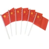 Stock No. 8: Holding a 14*21cm five-star flag with a small pole flag details Picture